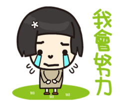 Volunteer life __01 volunteer work up sticker #13302364