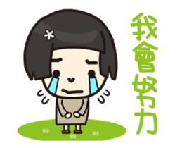 Volunteer life __01 volunteer work up sticker #13302364