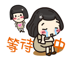 Volunteer life __01 volunteer work up sticker #13302365