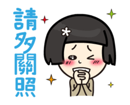 Volunteer life __01 volunteer work up sticker #13302366