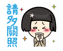 Volunteer life __01 volunteer work up sticker #13302366