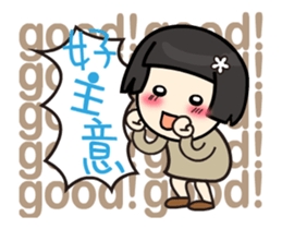 Volunteer life __01 volunteer work up sticker #13302367