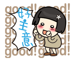Volunteer life __01 volunteer work up sticker #13302367