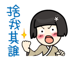 Volunteer life __01 volunteer work up sticker #13302369