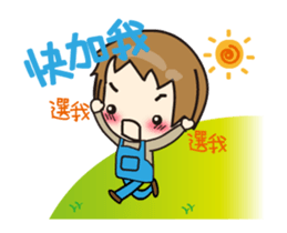 Volunteer life __01 volunteer work up sticker #13302371