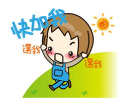 Volunteer life __01 volunteer work up sticker #13302371