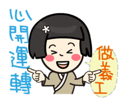 Volunteer life __01 volunteer work up sticker #13302372