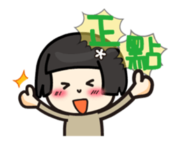 Volunteer life __01 volunteer work up sticker #13302373