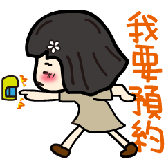 Volunteer life __01 volunteer work up