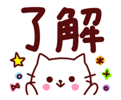 Move various feeling sticker 2. sticker #13302439