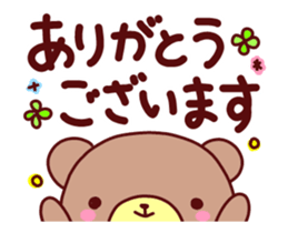 Move various feeling sticker 2. sticker #13302441