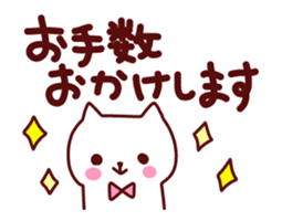 Move various feeling sticker 2. sticker #13302444