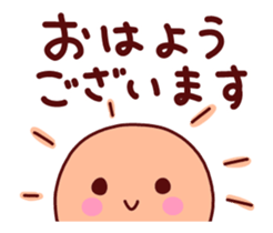 Move various feeling sticker 2. sticker #13302446