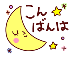 Move various feeling sticker 2. sticker #13302447