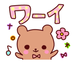 Move various feeling sticker 2. sticker #13302451