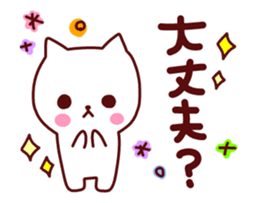 Move various feeling sticker 2. sticker #13302452