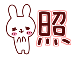 Move various feeling sticker 2. sticker #13302460