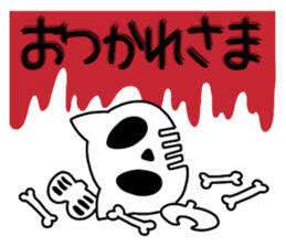 I LOVE Halloween Sticker sticker #13302577