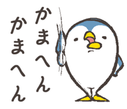 That bird.6 sticker #13302584