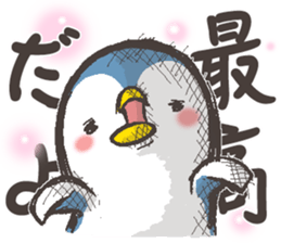 That bird.6 sticker #13302587