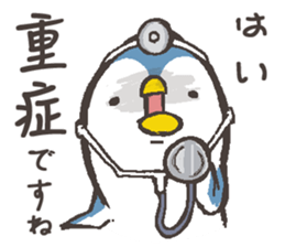 That bird.6 sticker #13302589