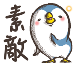 That bird.6 sticker #13302599