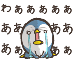 That bird.6 sticker #13302609