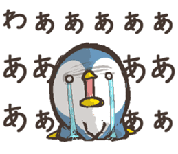 That bird.6 sticker #13302609