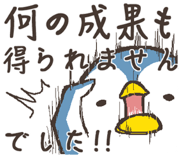 That bird.6 sticker #13302617