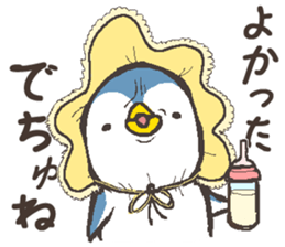 That bird.6 sticker #13302621