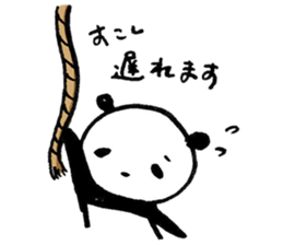 My Panda-chan sticker #13302630