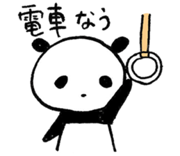 My Panda-chan sticker #13302631