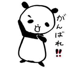 My Panda-chan sticker #13302638