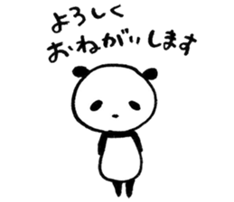 My Panda-chan sticker #13302648