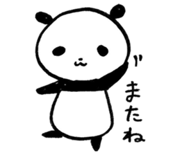 My Panda-chan sticker #13302651