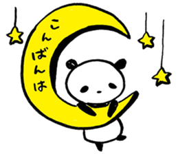 My Panda-chan sticker #13302652