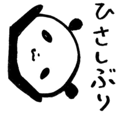 My Panda-chan sticker #13302653