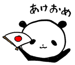 My Panda-chan sticker #13302659