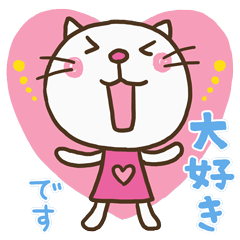 Heart Cat (Lovely)
