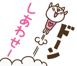 Heart Cat (Lovely) sticker #13302704