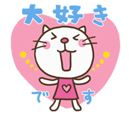 Heart Cat (Lovely) sticker #13302708