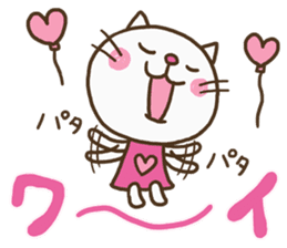 Heart Cat (Lovely) sticker #13302711
