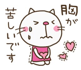 Heart Cat (Lovely) sticker #13302713