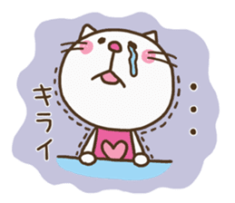 Heart Cat (Lovely) sticker #13302720
