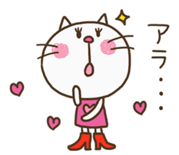 Heart Cat (Lovely) sticker #13302730