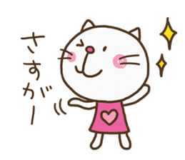 Heart Cat (Lovely) sticker #13302737