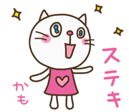 Heart Cat (Lovely) sticker #13302740