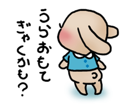 This is hard to say, but... sticker #13303019