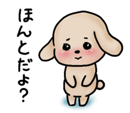 This is hard to say, but... sticker #13303030