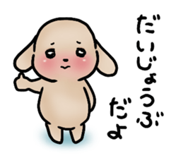 This is hard to say, but... sticker #13303032